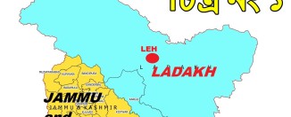 New Jammu Kashmir Ladakh Map