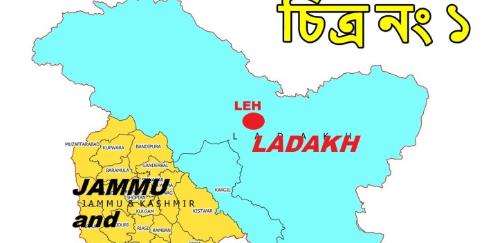 New Jammu Kashmir Ladakh Map